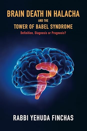 Brain Death in Halacha (English)